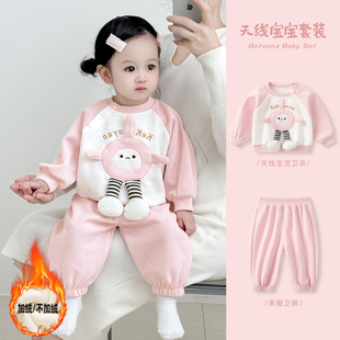 子两件套婴儿冬装 秋冬女童洋气卫衣裤 分体衣服 2025新款 女宝宝套装