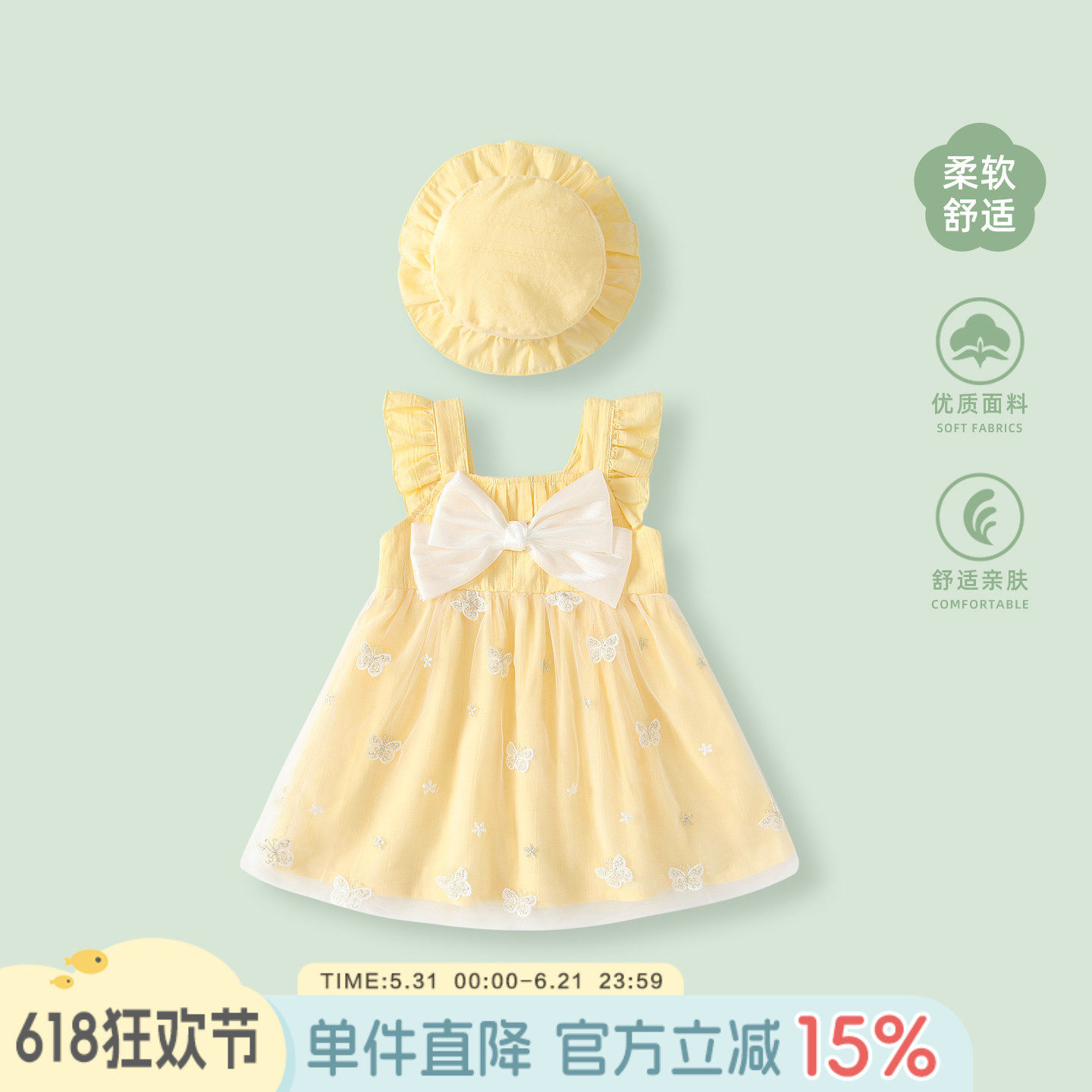 女宝宝连衣裙2026新款周岁礼服婴儿公主裙子小月龄蓬蓬吊带裙夏季