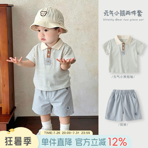 男童套装宝宝薄款分体两件套