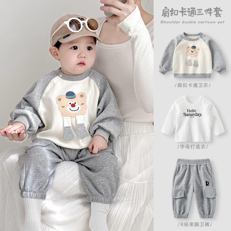 婴儿卫衣套装2025秋装新款男宝宝休闲套头衣服男童秋季分体三件套