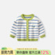 婴儿针织衫 开衫 上衣儿童百搭条纹衣服 外套男童早春薄款 男宝宝春装