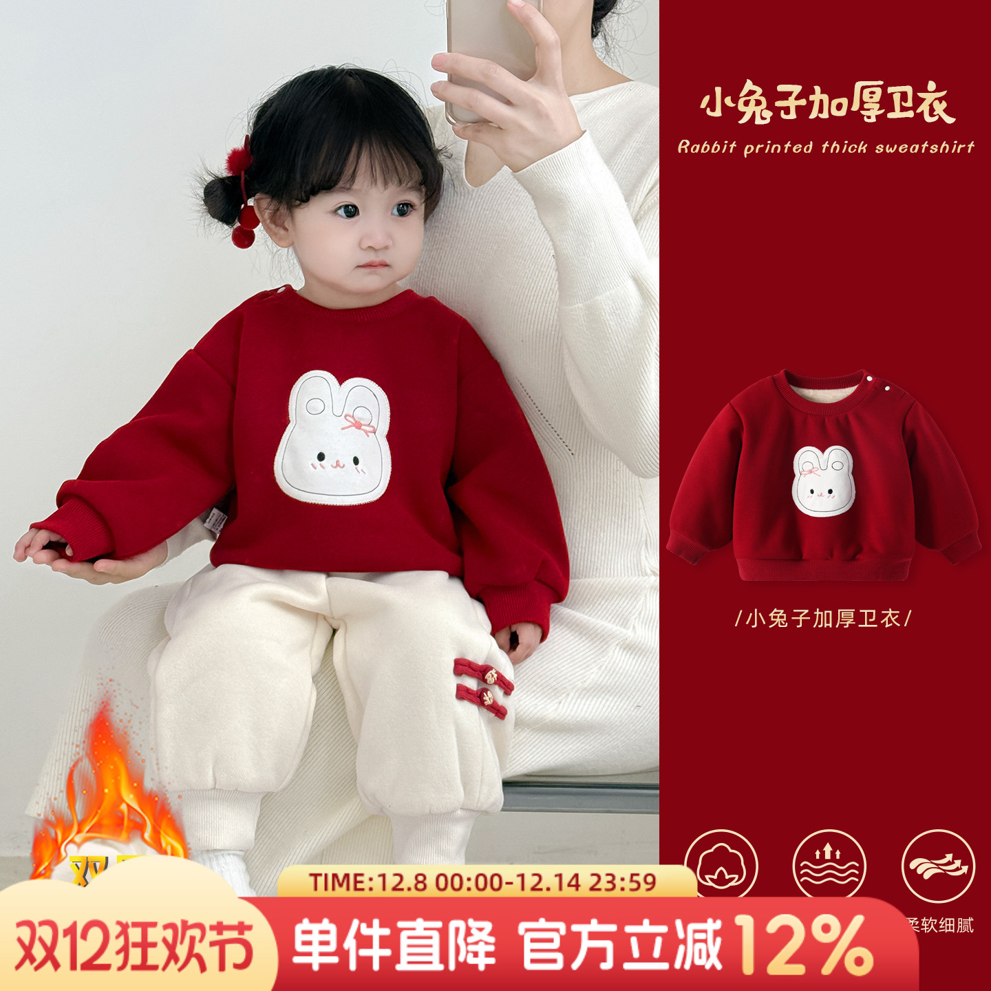 女宝宝加厚卫衣婴儿红色喜庆衣服