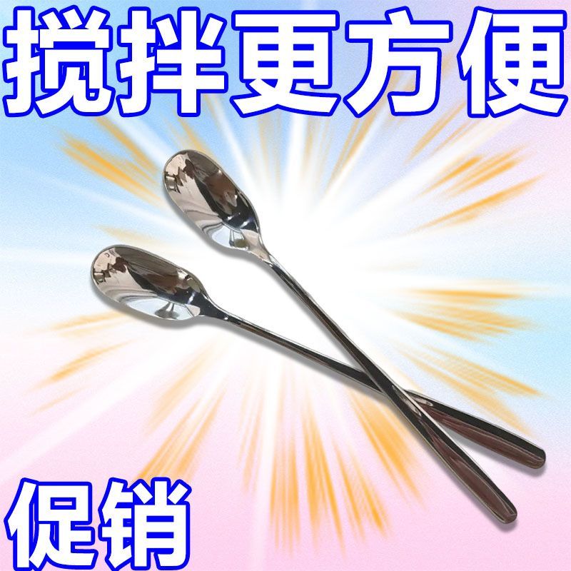 家用长头汤勺食品级咖啡勺