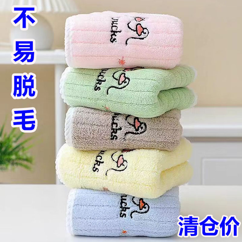 儿童毛巾洗脸巾家用男女宝宝柔软强吸水珊瑚绒面巾洗漱不掉毛棉巾