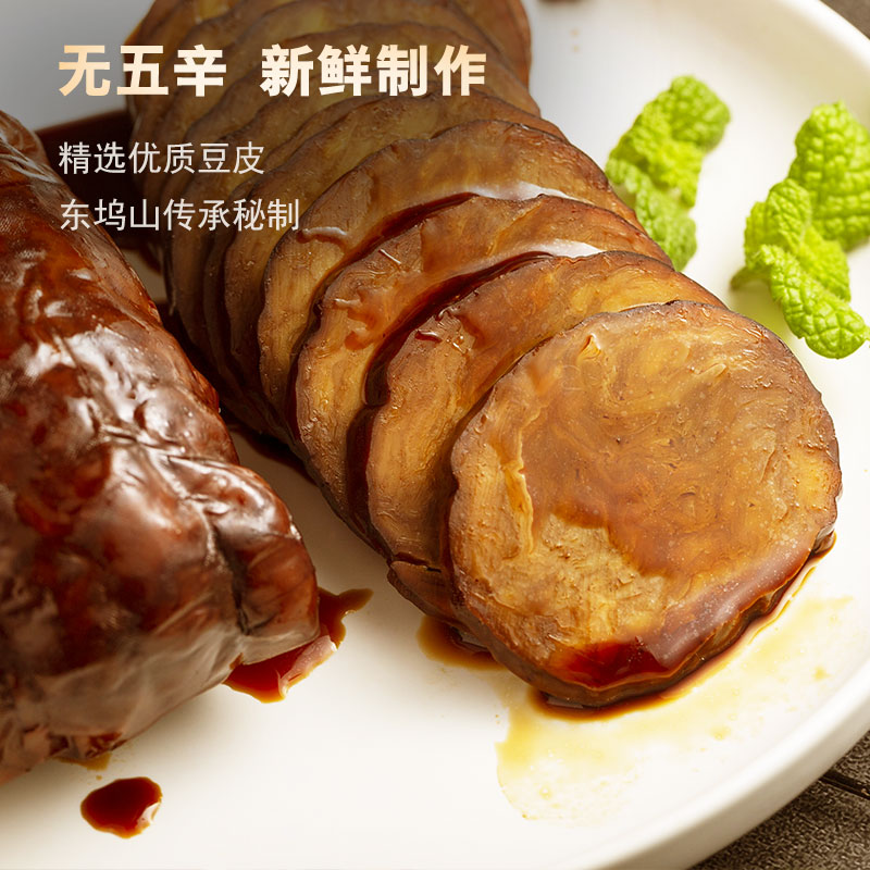 杭州特产玉蝉纯酱素牛肉手撕大豆素肉