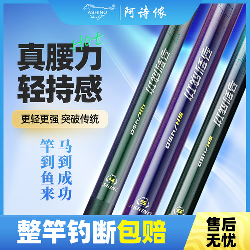 马到成功阿诗侬小鱼直飞大鱼狂拉