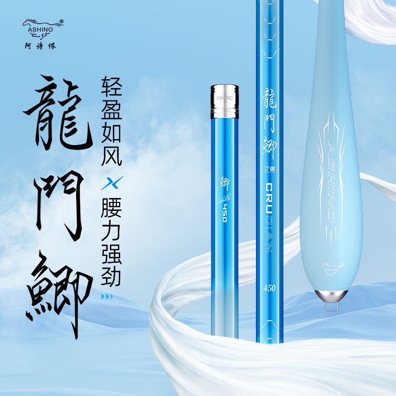37调 柔韧轻量手感好 28调 抛投轻松回鱼快