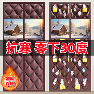 德国门帘冬加厚2025新款冬棉门帘挡风防寒保暖防风磁吸免打孔家用