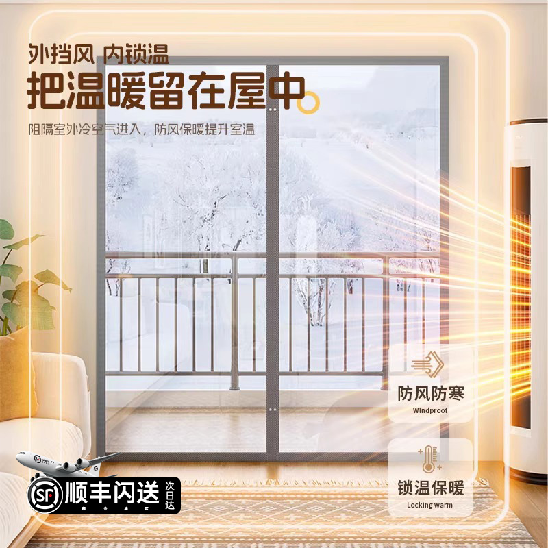 加厚超市店铺冬季挡风门帘优巧居