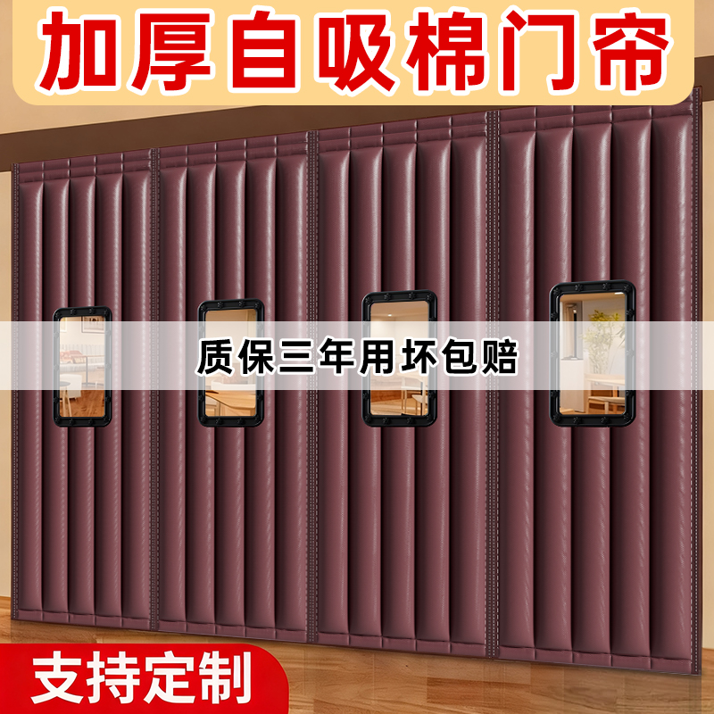 德国门帘冬季保暖防风加厚防寒