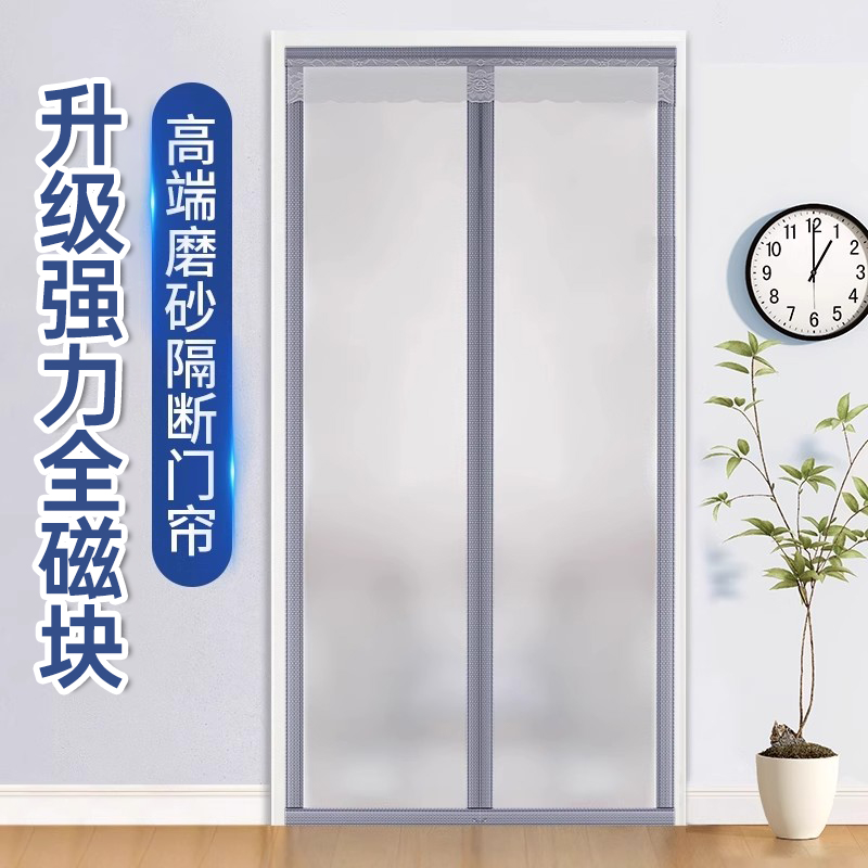 优巧居空调门帘2025新款隔断帘
