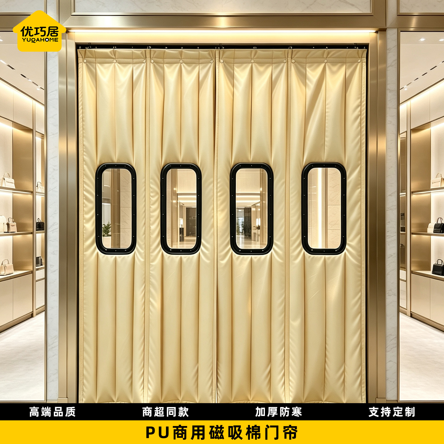 高档PU皮革棉门帘定做冬季防寒防水挡风商场冷库家用保暖隔音保温