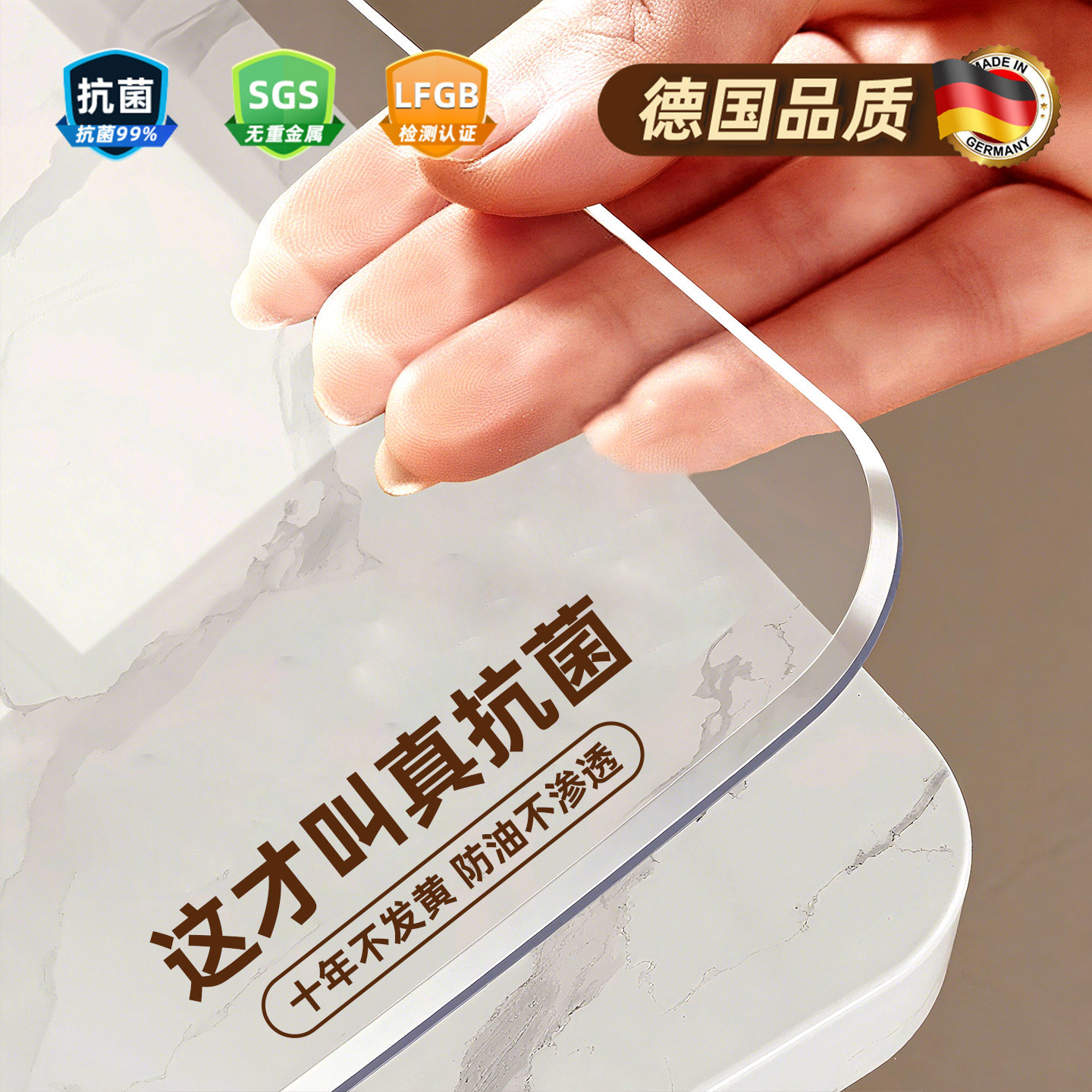 德国进口璃大理石餐桌垫pvc透明桌垫免洗防水油防烫板桌面保护垫