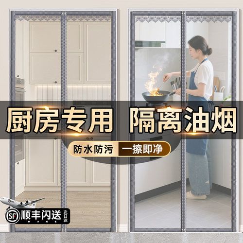 加厚超市店铺冬季挡风门帘优巧居