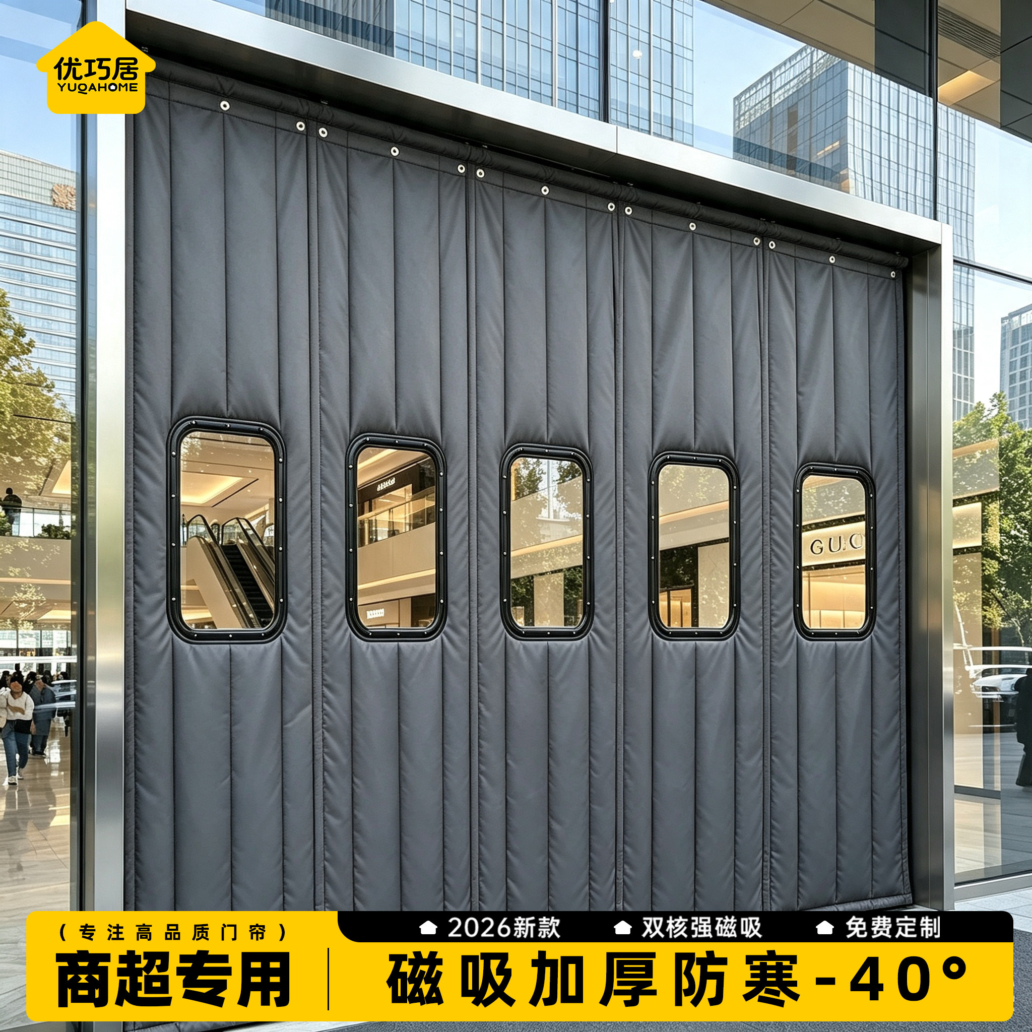 定制加厚棉门帘保暖防风防寒隔音图片