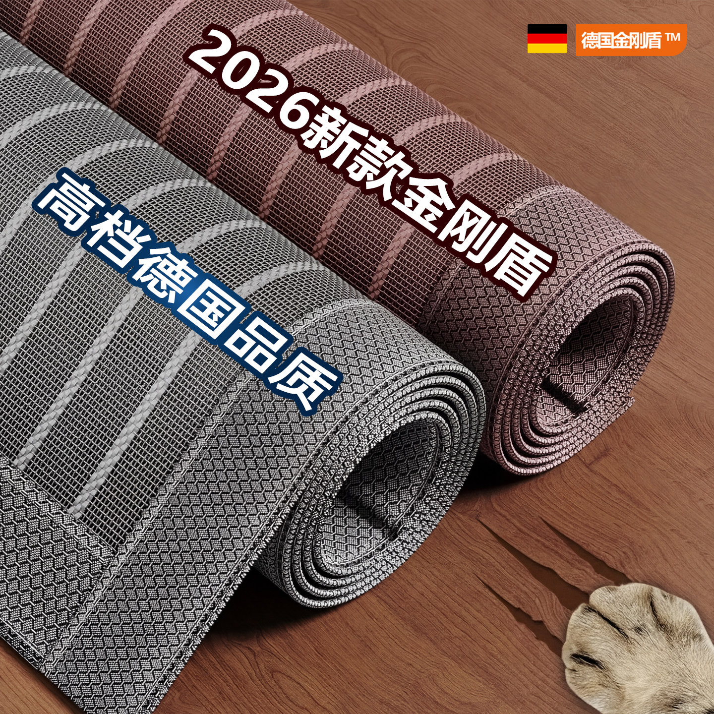 防蚊门帘2026新款高档磁性图片