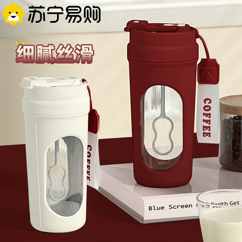 苏宁电动自动搅拌杯一键搅拌咖啡奶粉摇摇杯食品级材质水杯2872X
