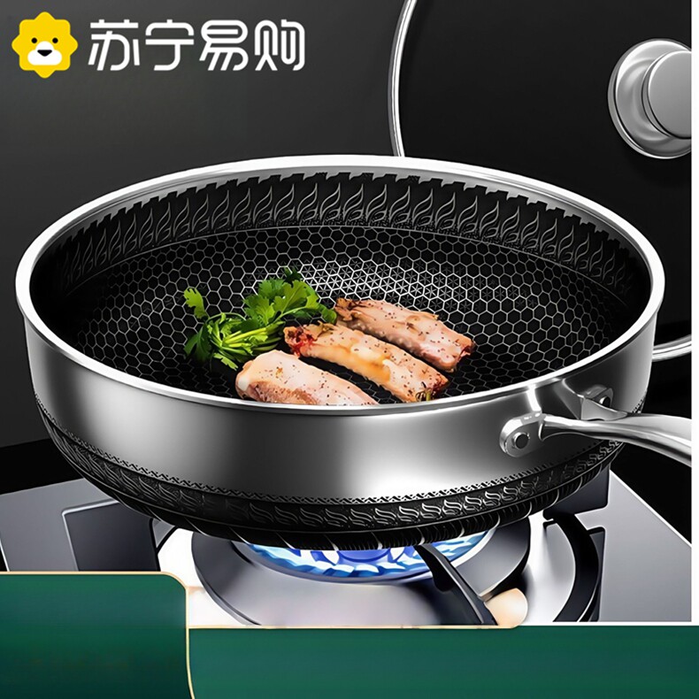 苏宁不锈钢平底煎锅家用不沾锅煎牛排鸡蛋烙饼锅厨房锅具2872Z