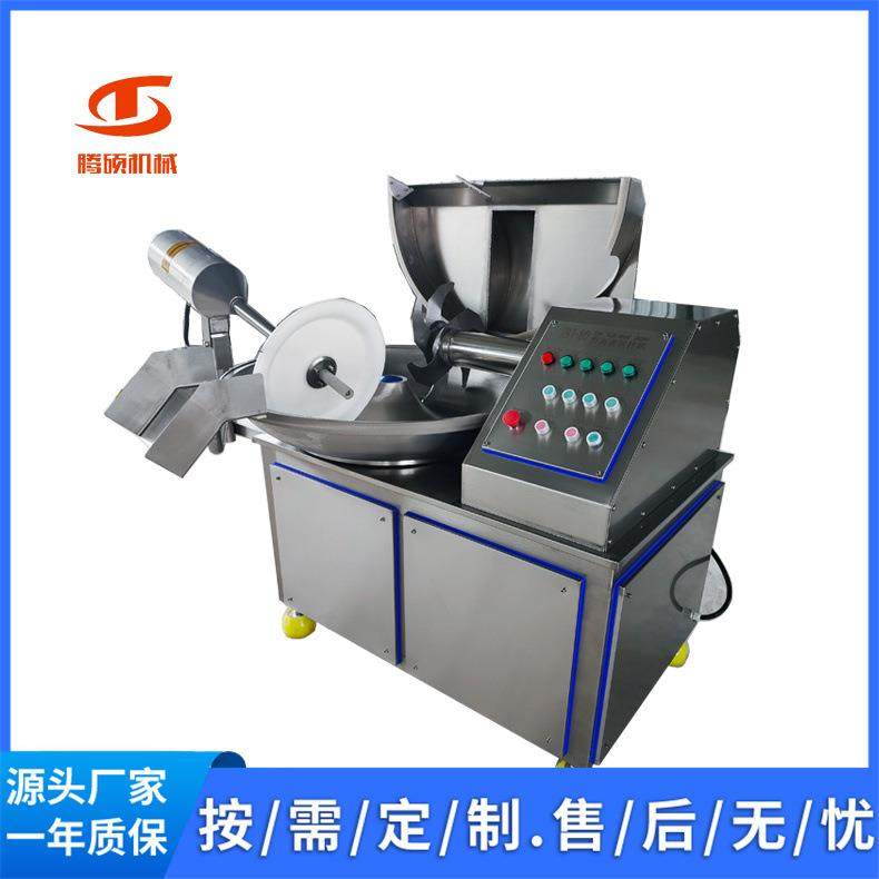 不锈钢斩拌机鱼豆腐千页豆腐变频斩拌机器甜不辣蟹排斩拌设备商用,清洗/食品/商业设备,其他食品加工设备,淘宝优惠券,粉丝福利购,淘宝优惠卷
