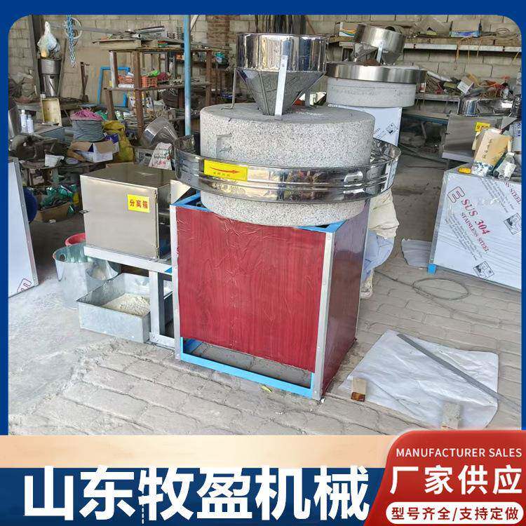 五谷杂粮面粉石磨机商用豆腐豆子磨浆机香油加工电动磨芝麻酱机