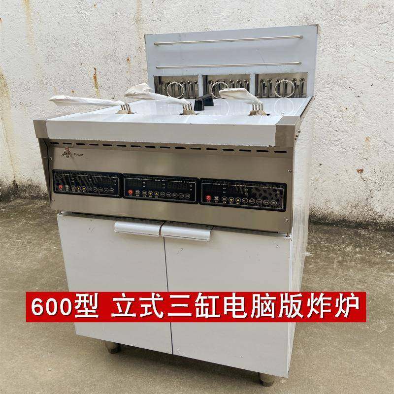 立式三缸三筛电炸炉大容量商用单缸油炸锅大型油炸炉汉堡炸鸡设备,清洗/食品/商业设备,其他食品加工设备,淘宝优惠券,粉丝福利购,淘宝优惠卷