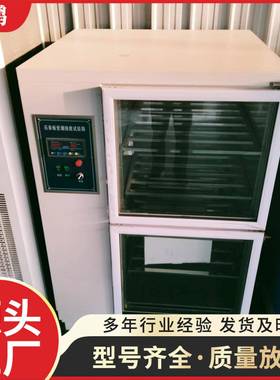 SG--NDX型纸面石膏板材受潮挠度试验箱纸面检测准确地指令升