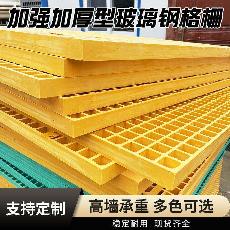 玻璃钢格栅板洗车房地格栅屠宰厂地沟盖板养殖场漏粪板排水板,基础建材,木格栅,淘宝优惠券,粉丝福利购,淘宝优惠卷