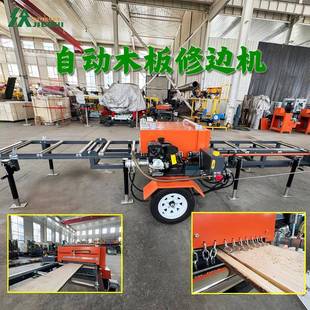 80板式锯边机全自动木工锯片切割机50木板切边跨境电动锯木机