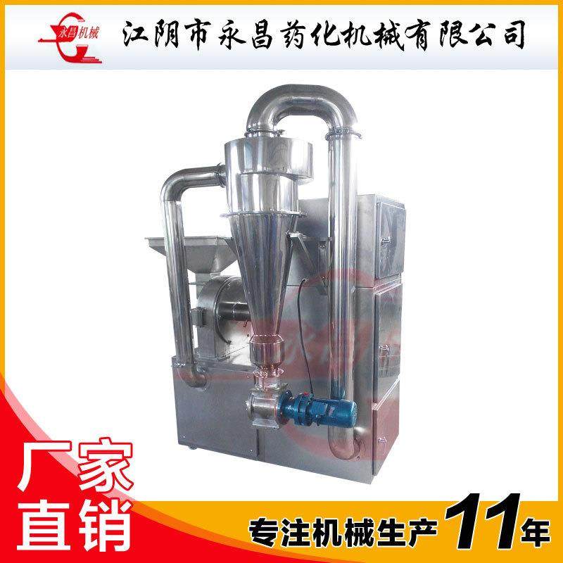 超微粉碎机不锈钢超细磨粉机食品药品小型超微破壁粉碎机多功能,机械设备,粉碎机,淘宝优惠券,粉丝福利购,淘宝优惠卷