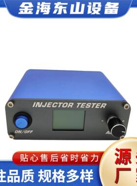 CRI100多功能共轨喷油器检测仪共轨喷油器衔铁动态行程脉冲测试仪