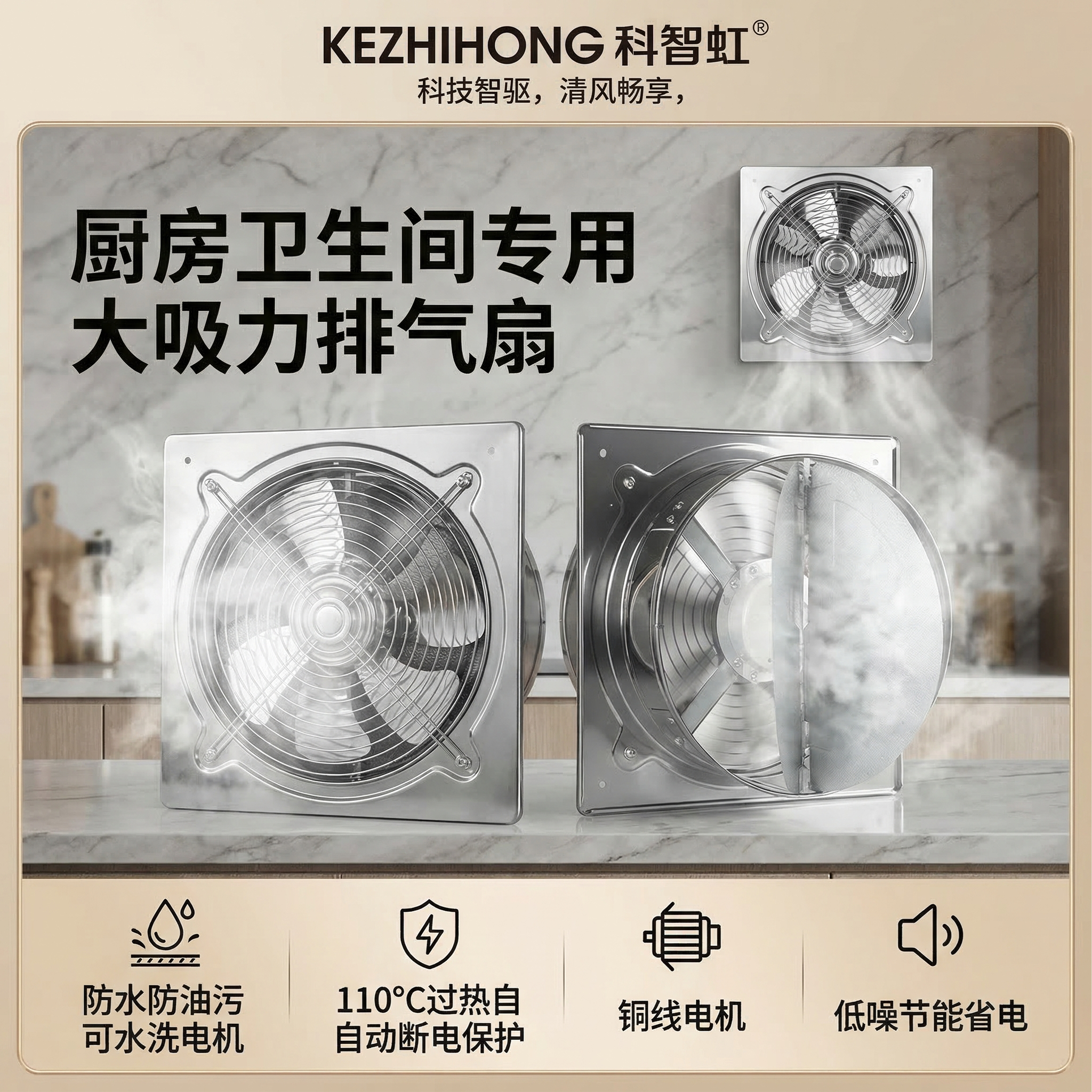 排气扇排风扇换气扇厨房家用大吸力抽油烟机强力抽风机工业大功率