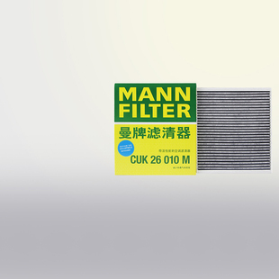 适配大众新POLO桑塔纳捷达晶锐昕锐昕动捷达VA3空调滤芯CUK26010M