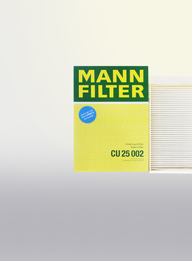 曼牌CU25002外置空调滤芯奔驰GLS350 GL400 GLS320 AMG63 C级E级