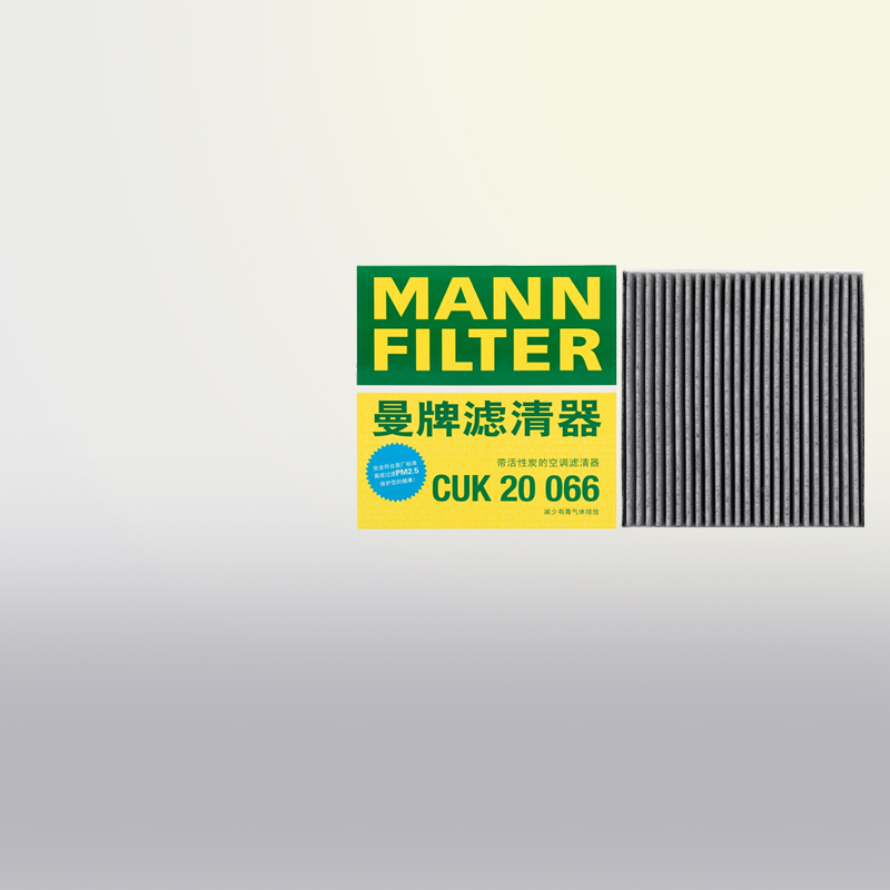 曼牌CUK20066适配丰田BZ3空调滤芯空调格活性炭空调滤清器