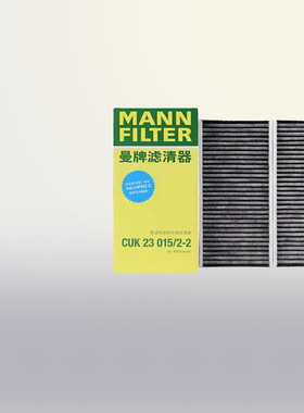 曼牌CUK23015/2-2空调滤适配宝马X1迷你miniClubman三代X2 1系2系
