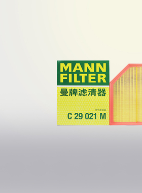 曼牌滤清器C29021M适配沃尔沃XC90 S90 V90 XC60 S60空滤空气滤芯