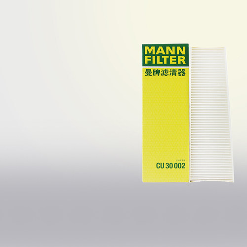 曼牌奥迪外置空调滤芯CU30002
