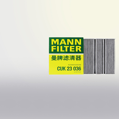 曼牌空调滤芯奔驰GLB200A200