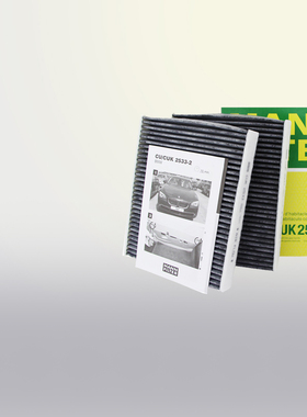 适配宝马11-17款5系520Li 523 525Li 528i 530 535 GT空调滤芯格