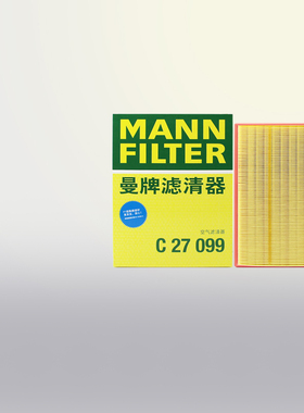 曼牌空滤C27099适配福特锐际蒙迪欧福克斯林肯冒险家空气滤芯格