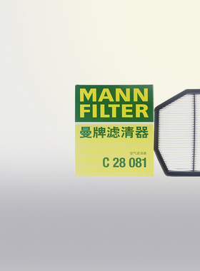 适配英菲尼迪QX60日产楼兰2.5T空滤空气滤芯格油电混合曼牌C28081