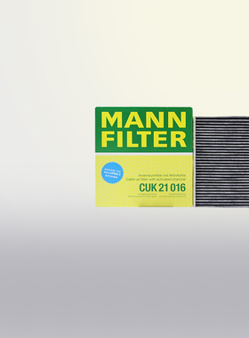 适配路虎20-23款发现5路虎卫士空调滤芯空调格曼牌滤清器CUK21016