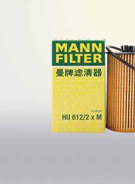 曼牌HU612/2XM适配雪佛兰科鲁兹英朗GT景程XT昂科拉机滤机油滤芯