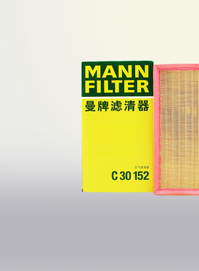 适配11-16款别克GL8陆尊2.4 3.0空滤空气滤芯格曼牌滤清器C30152