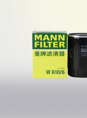 适配传祺M8影豹影酷GS8混动GA4 GS4混动GS3机滤进口机油滤芯格