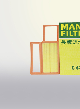 适配宝骏730 1.5L空滤空气滤芯空气格曼牌空气滤清器C44001