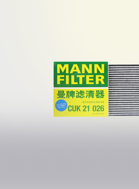 适配比亚迪秦PLUS EV秦PLUS DMi驱逐舰05 1.5L空调滤芯格CUK21026