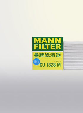 适配比亚迪F3 G3R L3帝豪EC7远景SC7花冠SC7 GC7空调滤芯CU1828M