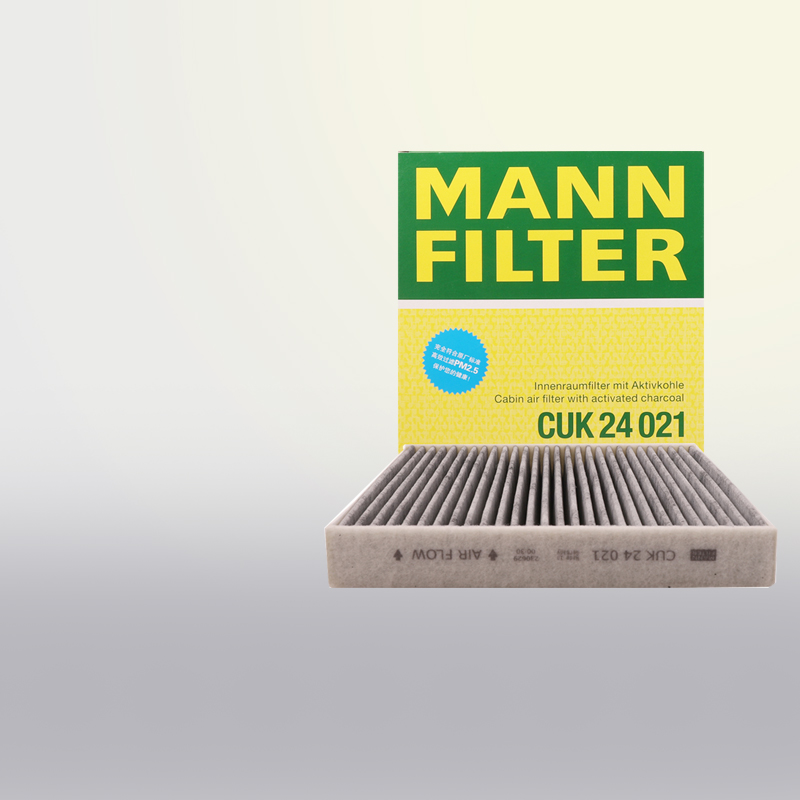 曼牌CUK24021适配宝马X1空调滤芯23款后新宝马ix1空调格滤清器