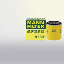曼牌W6702适配日产奇骏天籁轩逸骐达逍客新蓝鸟骊威机滤机油滤芯